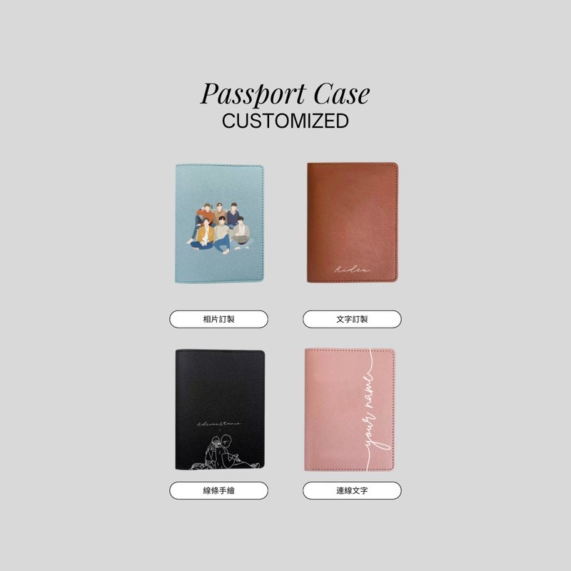 [Customized] PU leather passport cover - Phone Accessories - Plastic Multicolor