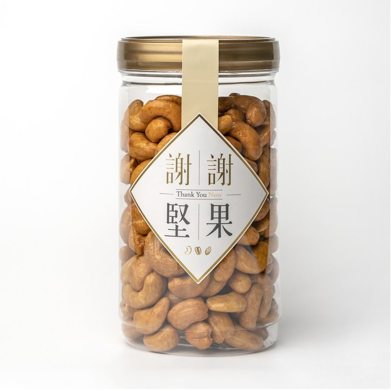 【輕甜腰果】(密封罐)(輕甜調味堅果)(非油炸午茶必備零嘴)(素食) - 堅果 - 塑膠 金色