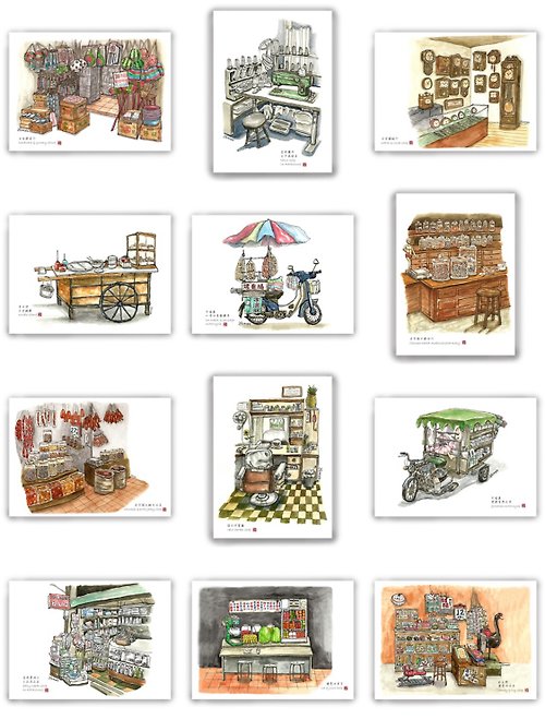 DuDo Shop 土豆屋 手繪插畫萬用卡/明信片/卡片/插畫卡-台灣復古懷舊-整套12張卡片