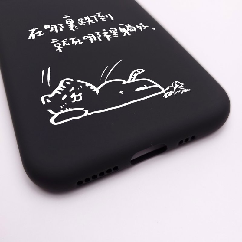 海苔熊手寫療癒系列 第二彈 支援各品牌型號手機殼 HTAB00 - 手機殼/手機套 - 矽膠 多色