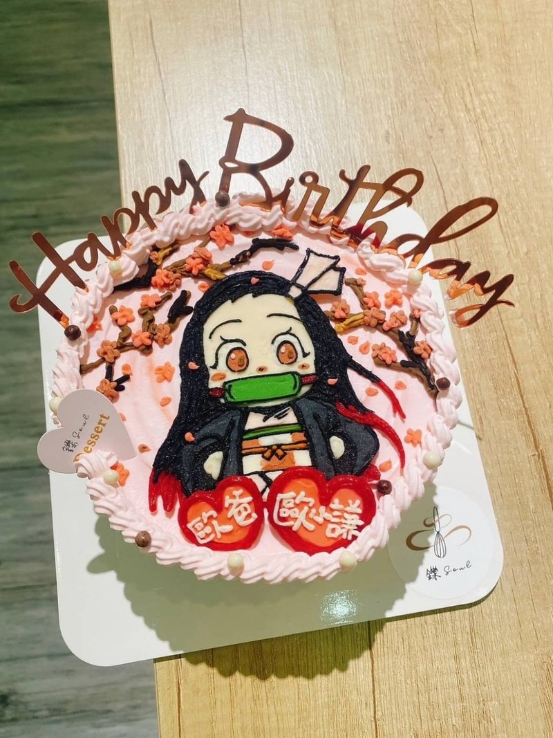 彌豆子 鬼滅之刃 可宅配款 客製化蛋糕 生日蛋糕 蛋糕 鑠甜點 - 蛋糕/甜點 - 新鮮食材 