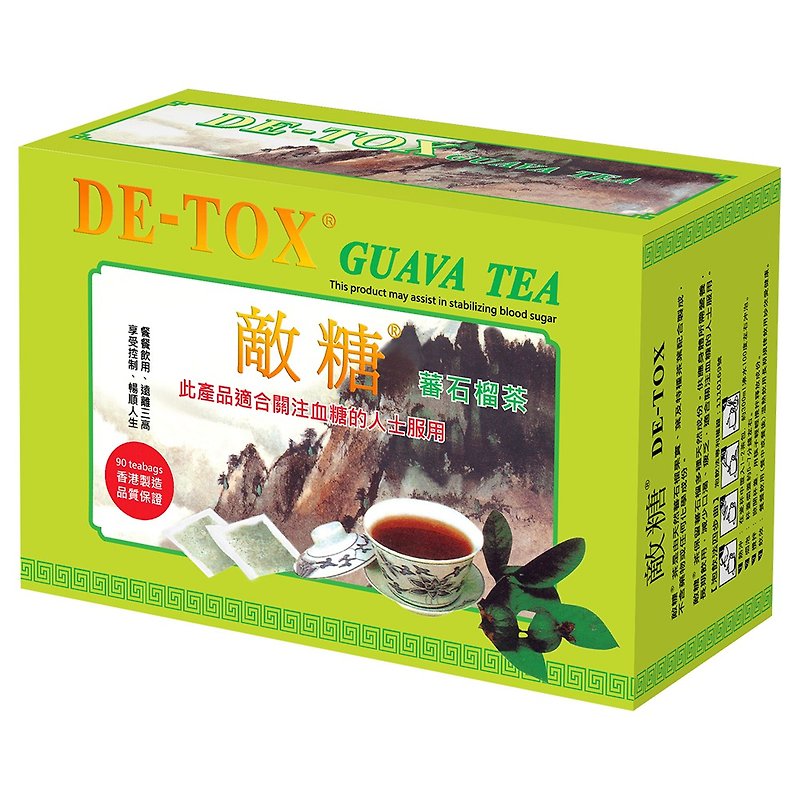 De-Tox Guava Tea - ชา - กระดาษ สีเขียว