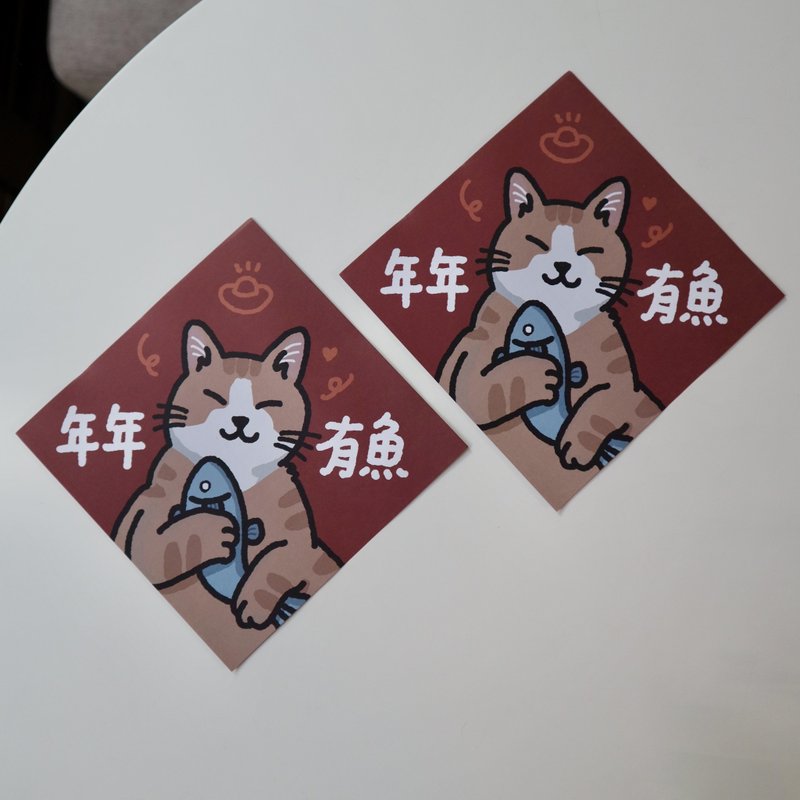 Exclusively designed Spring Festival couplets with fish and cats every year - Chinese New Year - Paper Red