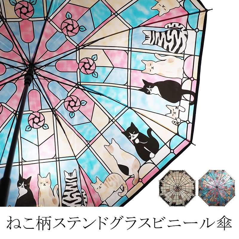 【予約】猫傘を日本から直送 - 傘・雨具 - プラスチック 多色