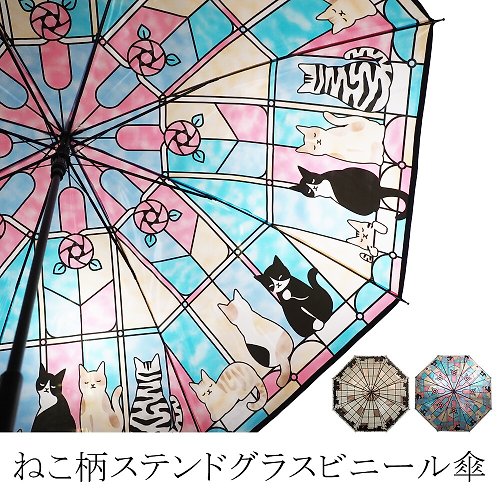 Hima.store 暇のお店 【預訂】日本直送 貓咪雨傘