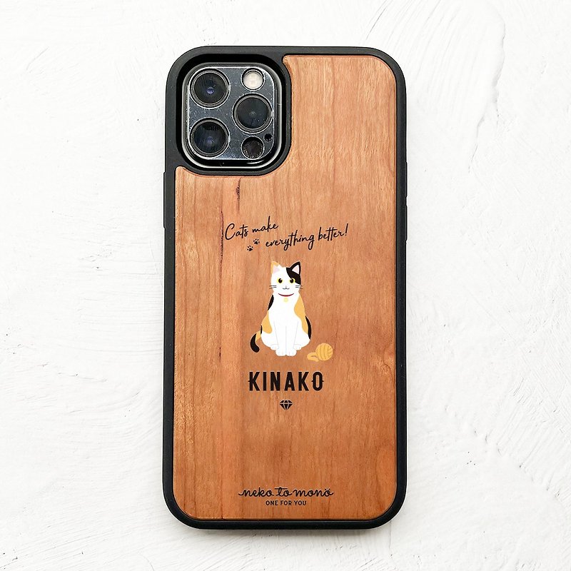 【名入れ】三毛猫 (正面) 衝撃吸収タイプ 木製 iPhoneケース - 手機殼/手機套 - 木頭 咖啡色