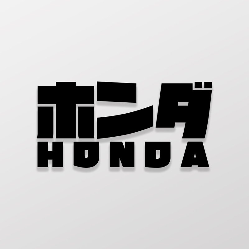 HONDA/JP/車貼、貼紙 SunBrother孫氏兄弟 - 貼紙 - 防水材質 