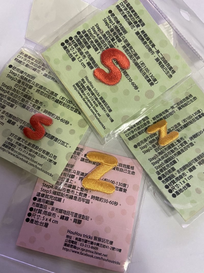 English letters S and Z in uppercase and lowercase - สติ๊กเกอร์แทททู - ผ้าฝ้าย/ผ้าลินิน สีแดง