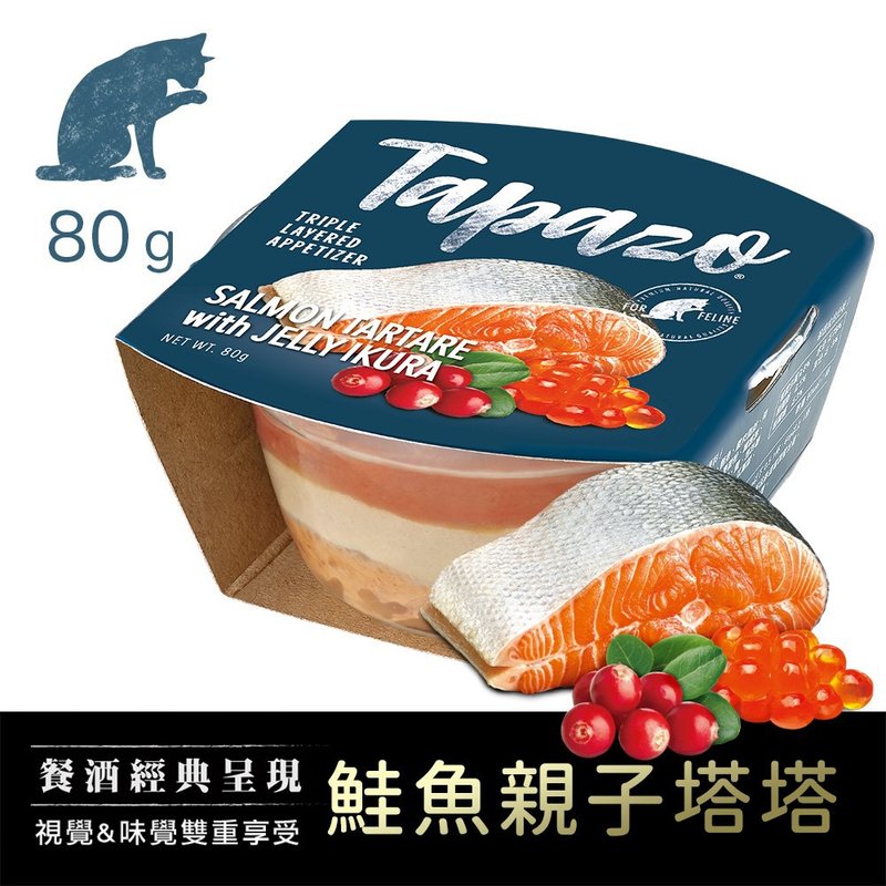 TAPAZO 特百滋(貓)開胃三層杯 #2 鮭魚親子塔塔 - 貓罐頭/鮮食 - 其他材質 