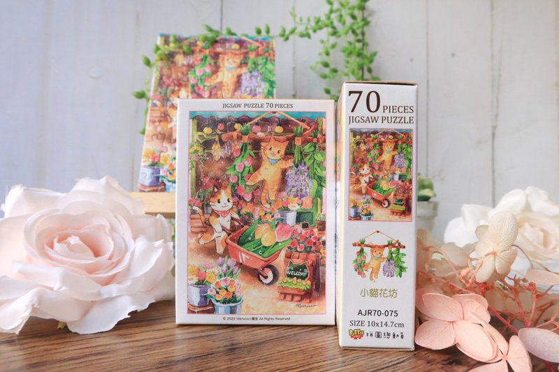 Maruco Studio x Jigsaw Puzzle - Kitty Flower Shop 70-piece puzzle - เกมปริศนา - กระดาษ หลากหลายสี