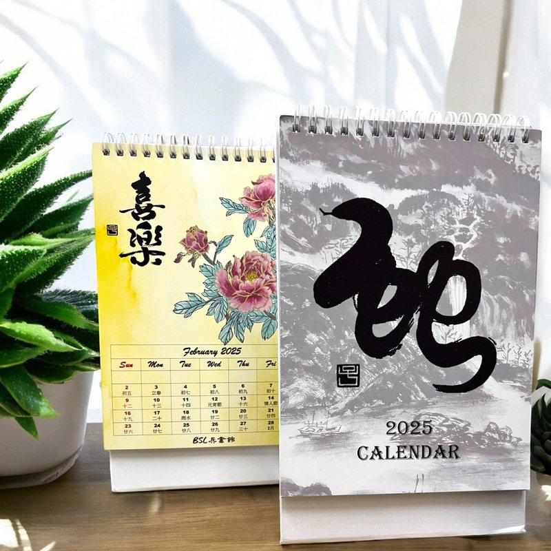 【Desk Calendar - Hand Painting】2025 Desk Calendar of HK - ปฏิทิน - กระดาษ หลากหลายสี