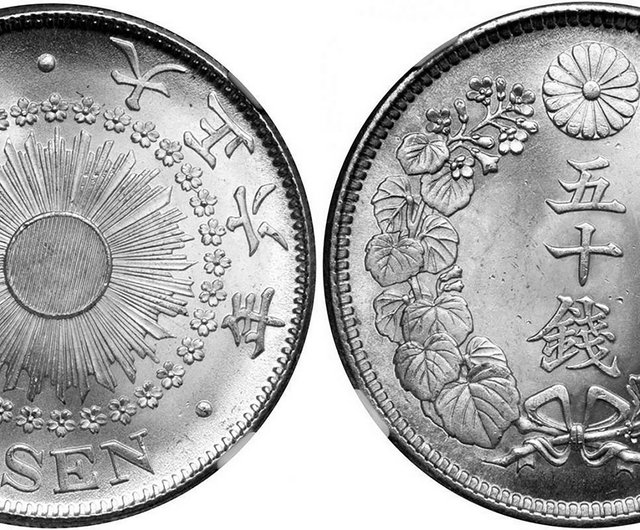 日本 コインリング 50銭 1898年 (レプリカ) 男性用コインリング