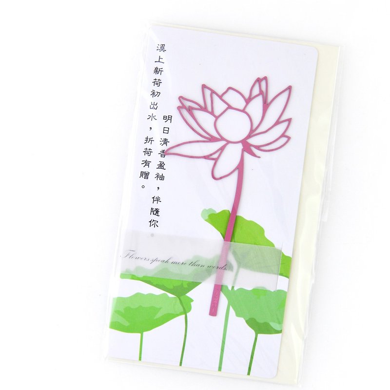 Desk+1 Lotus Bookmark Pink flower meaning purity, elegant beauty - Bookmarks - Aluminum Alloy Pink