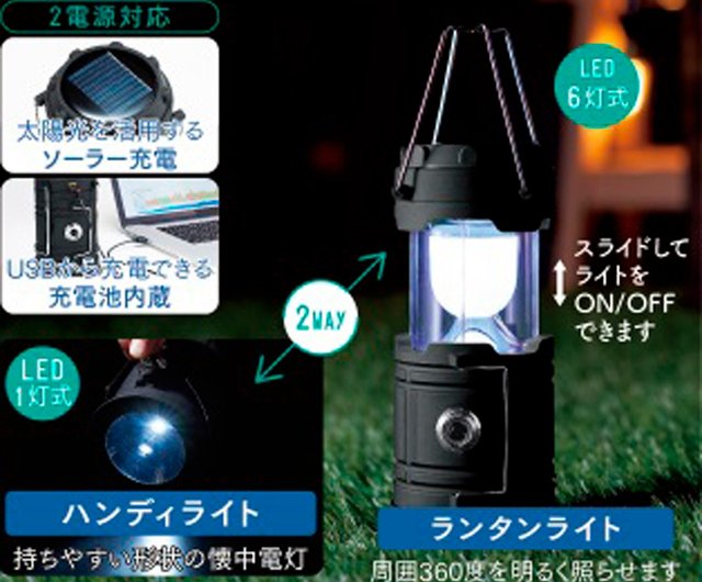 ソーラー/ DC 充電式 充電式 アウトドア キャンプ テント ランタン ライト 6 LED ランプ US - ショップ marutatsu  tokyo キャンプ・ピクニック - Pinkoi