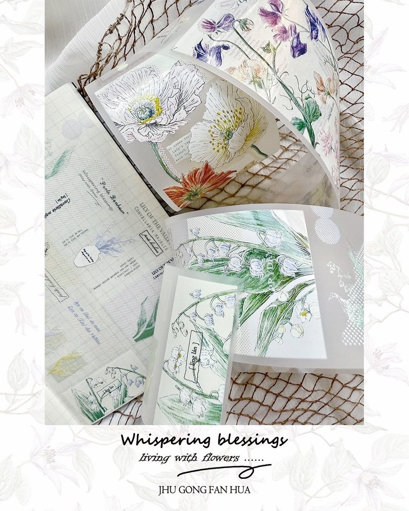 PET 夏季的呢喃祝福 - 紙膠帶/和紙/PET - 紙 