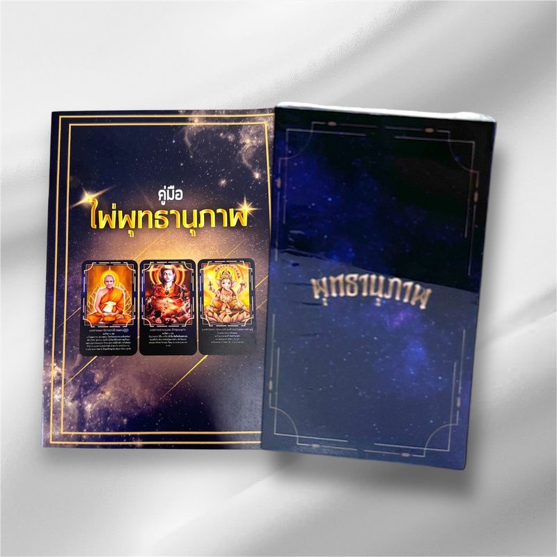 Phuthanuphap Oracle (Deck & Guide Book) - 卡片/明信片 - 紙 