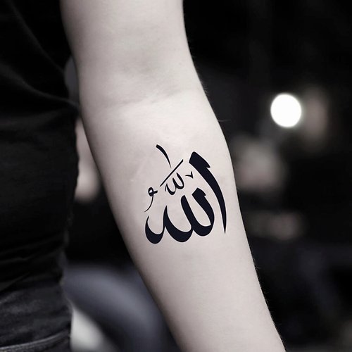 OhMyTat OhMyTat 真主 Allah 刺青圖案紋身貼紙 (2 張)