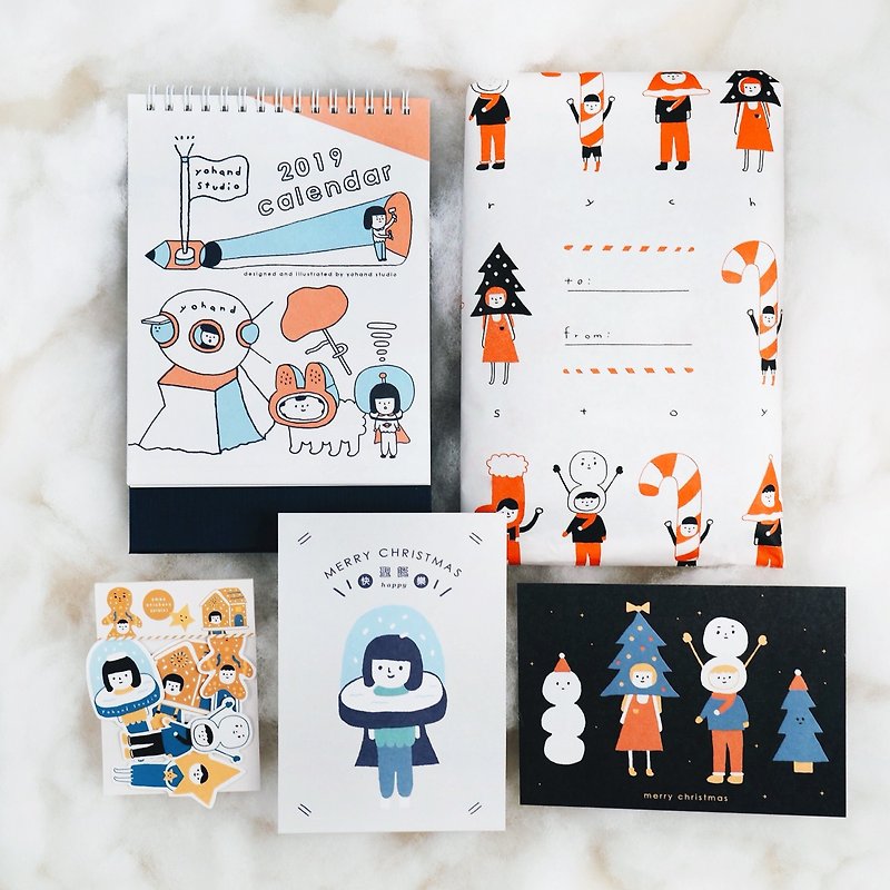 Christmas Gift Packs - Small - อื่นๆ - กระดาษ หลากหลายสี