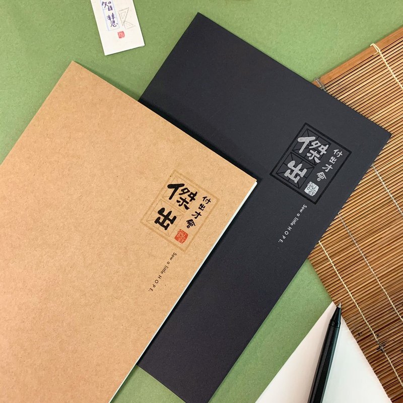 文青－13K定頁筆記(大格/橫罫) - 筆記本/手帳 - 紙 