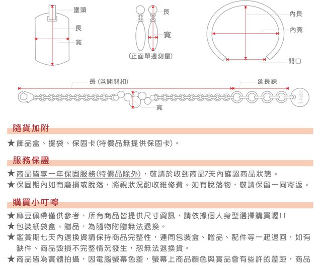小圓珠 3mm圓珠白鋼耳針防耳洞密合不怕水不變色防過敏 設計館貝兒朵朵beardodo 耳環 耳夾 Pinkoi