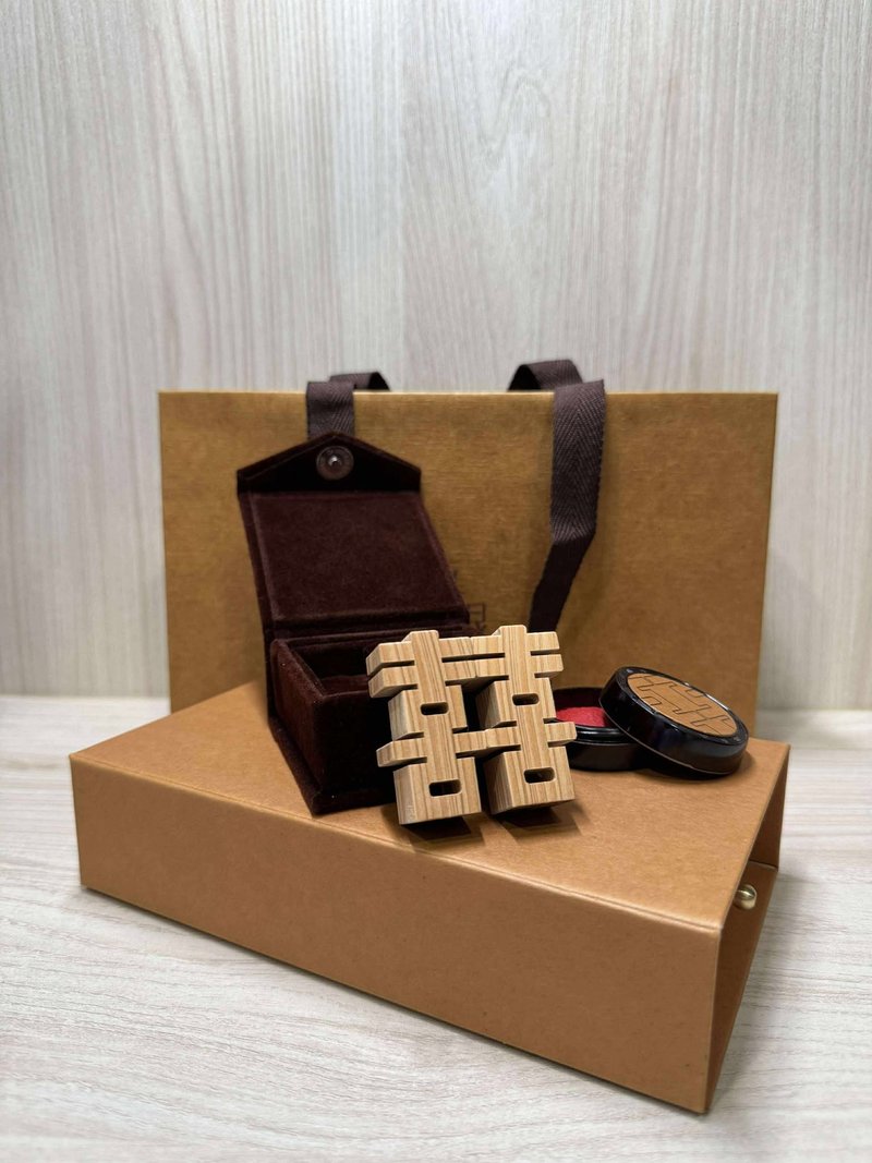 【玩木銀家】H-1檜木+絨布盒(五分印)/囍字印章/結婚/登記/情人 - 印章/印台 - 木頭 咖啡色
