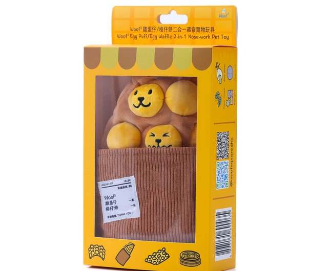 Wof2 エッグワッフル/チェックケーキ ツーインワン 隠しフード ペット