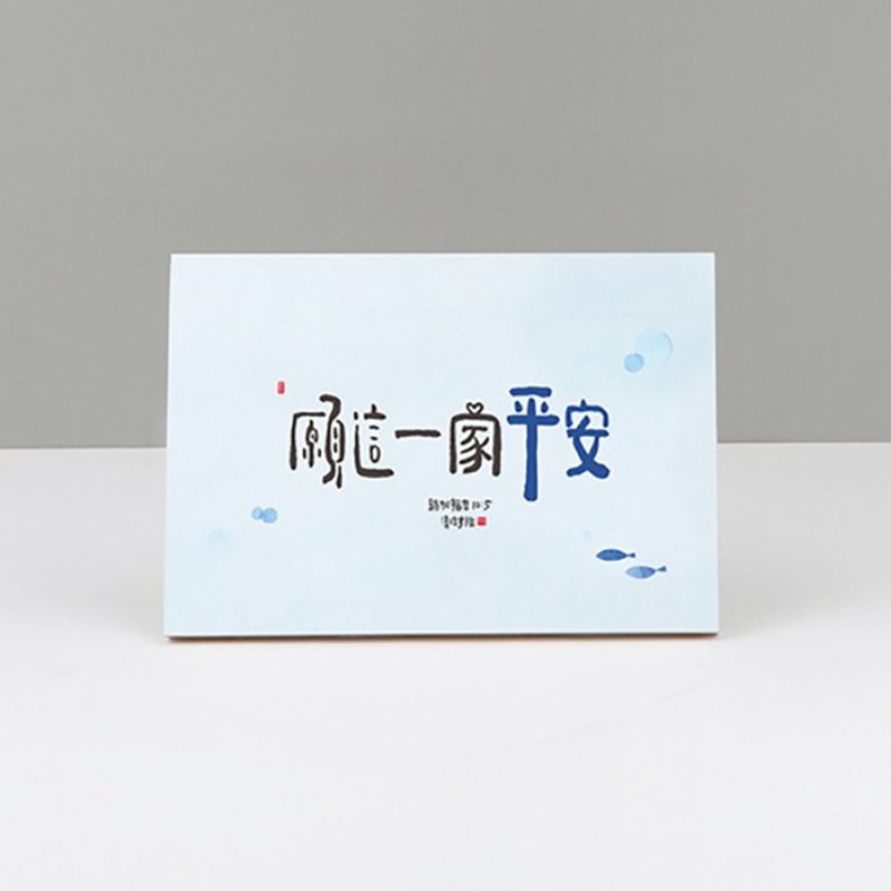 清炫才怡  幽木手作系列  S09.一家平安 - 海報/掛畫/掛布 - 木頭 白色