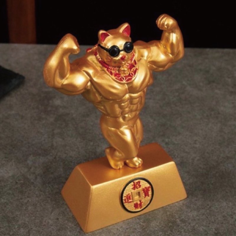 Protect BOBEE Chinese Craft Kirin Arms Magnificent Strong Bodybuilding Muscle Lucky Cat Ornament - ของวางตกแต่ง - โลหะ สีกากี