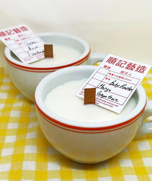 順記藝造 港式奶茶杯香薰大豆蠟燭 (紫羅蘭) 200g