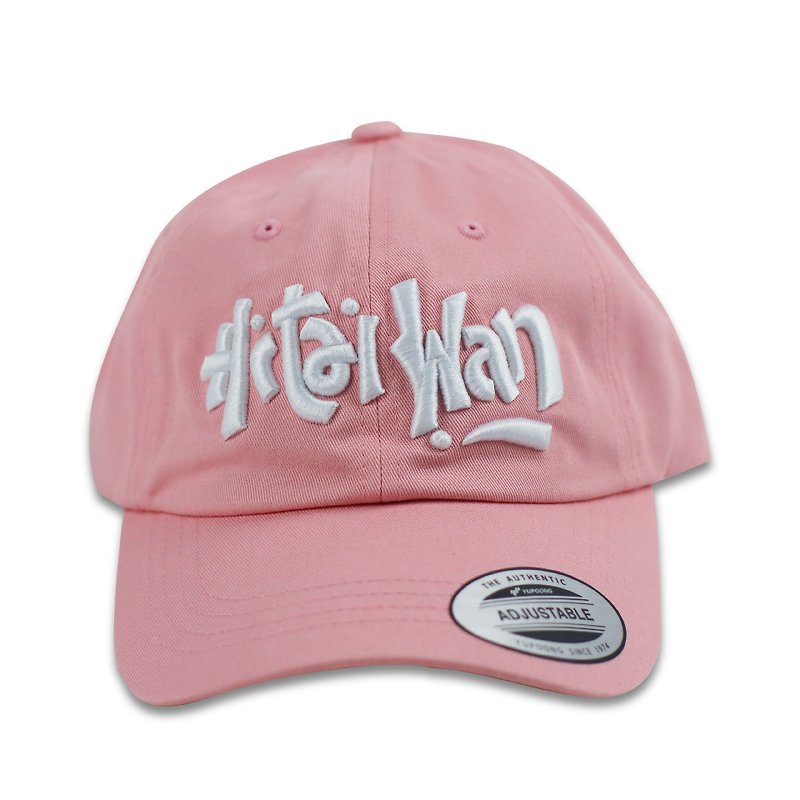 台灣鴨舌帽│Hi Taiwan造型帽-粉紅 - 帽子 - 棉．麻 粉紅色
