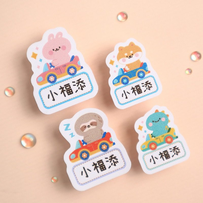 Come for a fun ride [big and small stickers] Xiaofutian’s high-quality name stickers - Stickers - Waterproof Material Multicolor