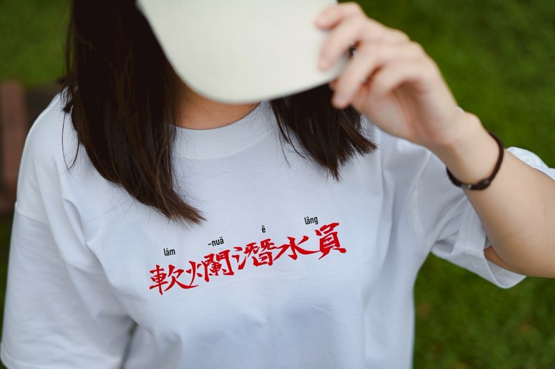軟爛潛水員重磅落肩經典白T-shirt。最佳自由潛水、水肺潛水生日 - 男 T 恤 - 棉．麻 白色