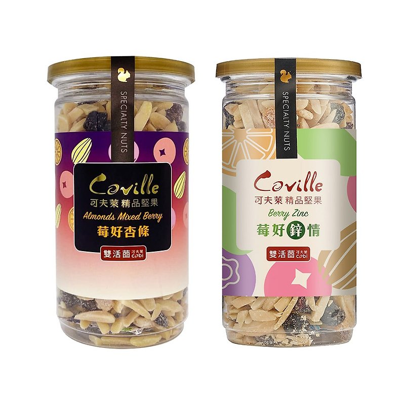 【Koflai Premium Nuts】Berry Haoxing Fu Double Live Bacteria Nut Set (Berry Hao Zinc Love + Berry Hao Apricot Strips) - Nuts - Fresh Ingredients Multicolor