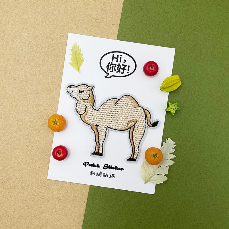 刺繍ステッカー - ラクダ - ステッカー・シール - 刺しゅう糸 カーキ