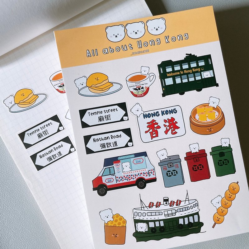 _smallthings - All about Hong Kong About Hong Kong stickers (2023 version) - Stickers - Paper Multicolor
