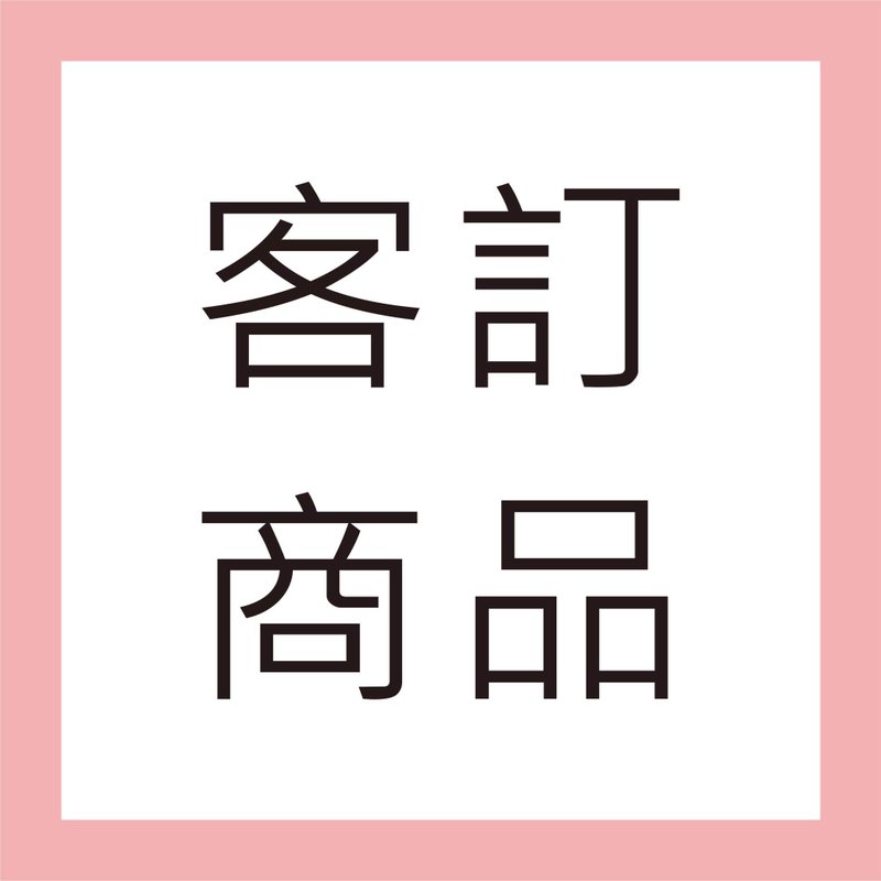 義大利協會認証植鞣革黑色客訂皮手環 - 手鍊/手環 - 真皮 黑色