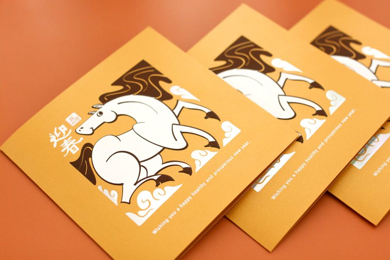 【 2026 馬年新春賀卡 】福滿迎春 5入組 - 紅包袋/春聯 - 紙 金色