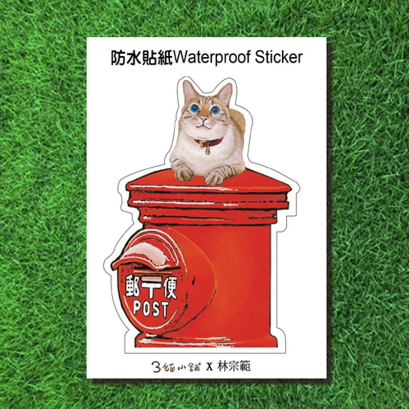 3貓小舖~紅運當頭-大型防水貼紙(插畫家:林宗範) - 貼紙 - 紙 