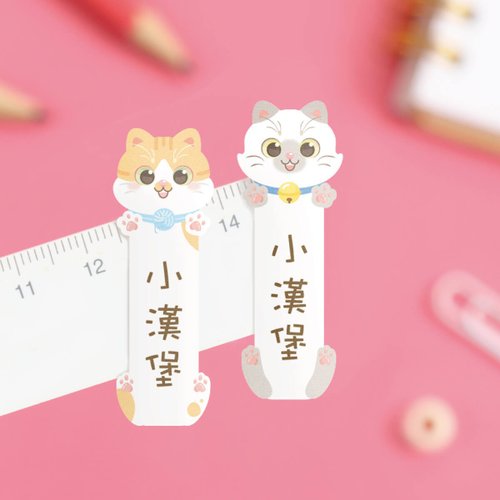 作伴-專業防水姓名貼製造所 【正版原創】高質感 防水姓名貼-貓咪/66入-小版直式 D款