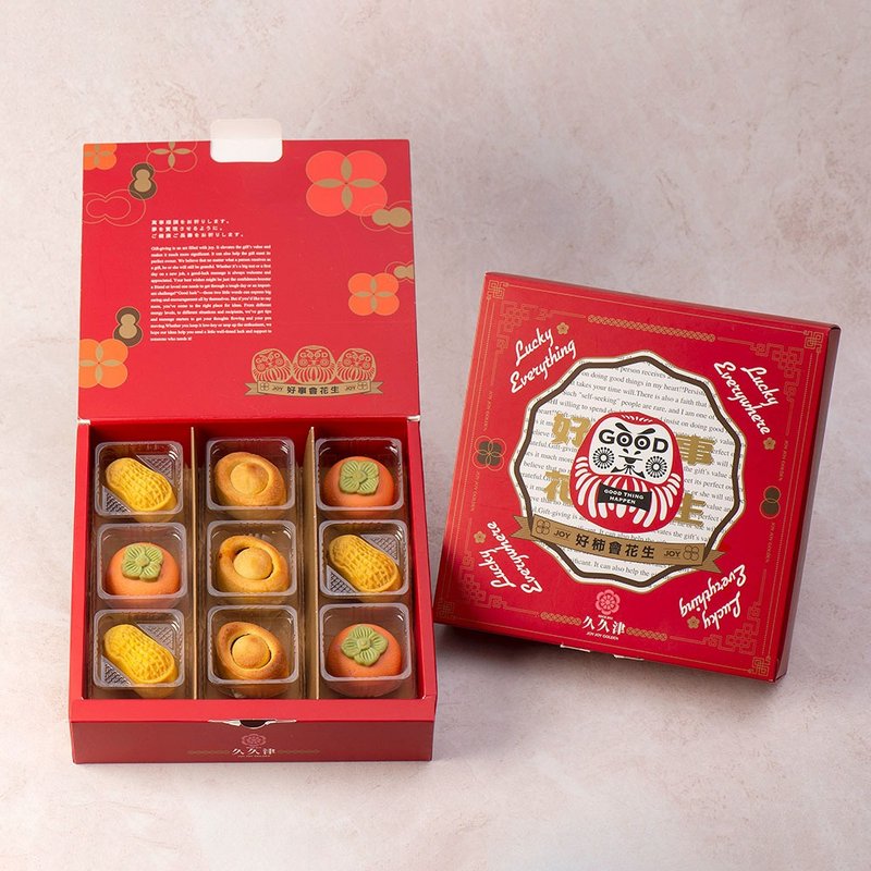 [Jiujiujin] 9E Lucky God Good Persimmon Bun Stuffing Gold Gift Box - เค้กและของหวาน - วัสดุอื่นๆ 