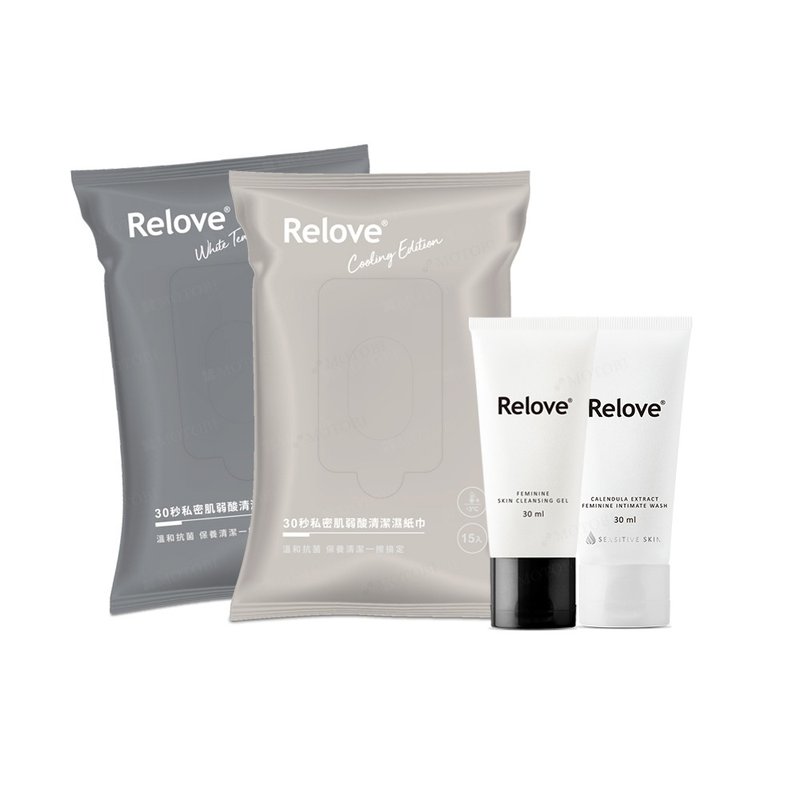 Relove 旅行清潔組(私密肌清潔30mlx2+濕紙巾x2) 款式任選 - 私密處保養/清潔 - 其他材質 