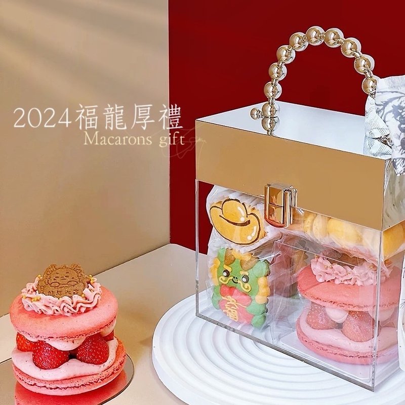 [Fishni] 2024 Fulong Gift New Year Gift Box Year of the Dragon Souvenir Macaron Combo - Cake & Desserts - Fresh Ingredients Silver
