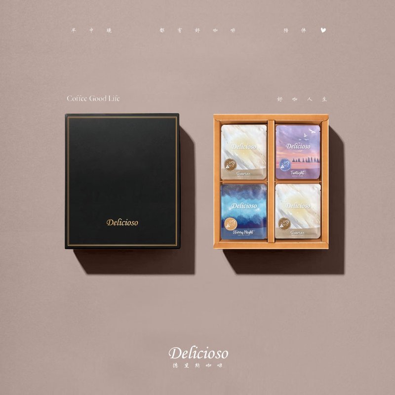 【Delicioso】Good Coffee Life Gift Box - Coffee - Paper Black