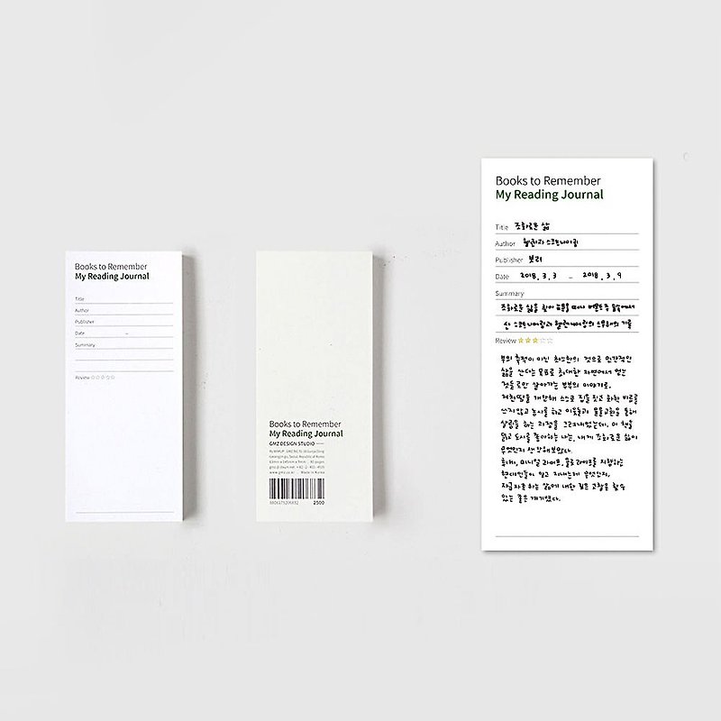 GMZ good life function note book -09 reading experience, GMZ06832 - Sticky Notes & Notepads - Paper White
