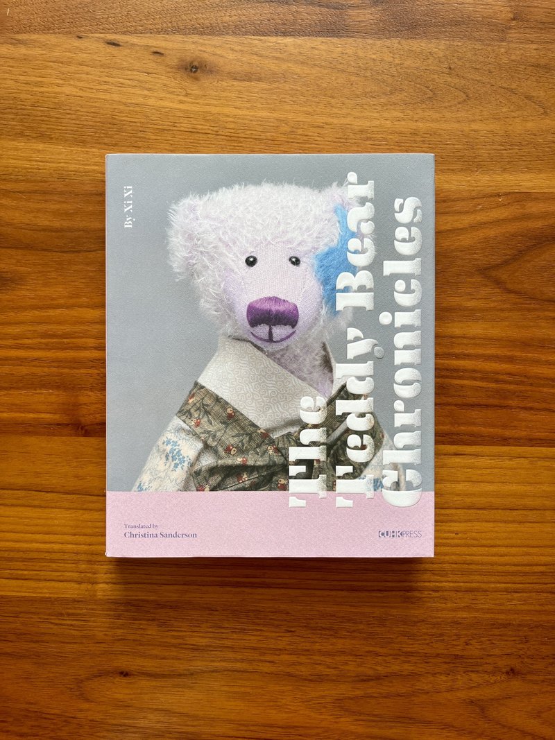 The Teddy Bear Chronicles By Xi Xi | 西西 縫熊志 英譯 - 刊物/書籍 - 紙 粉紅色