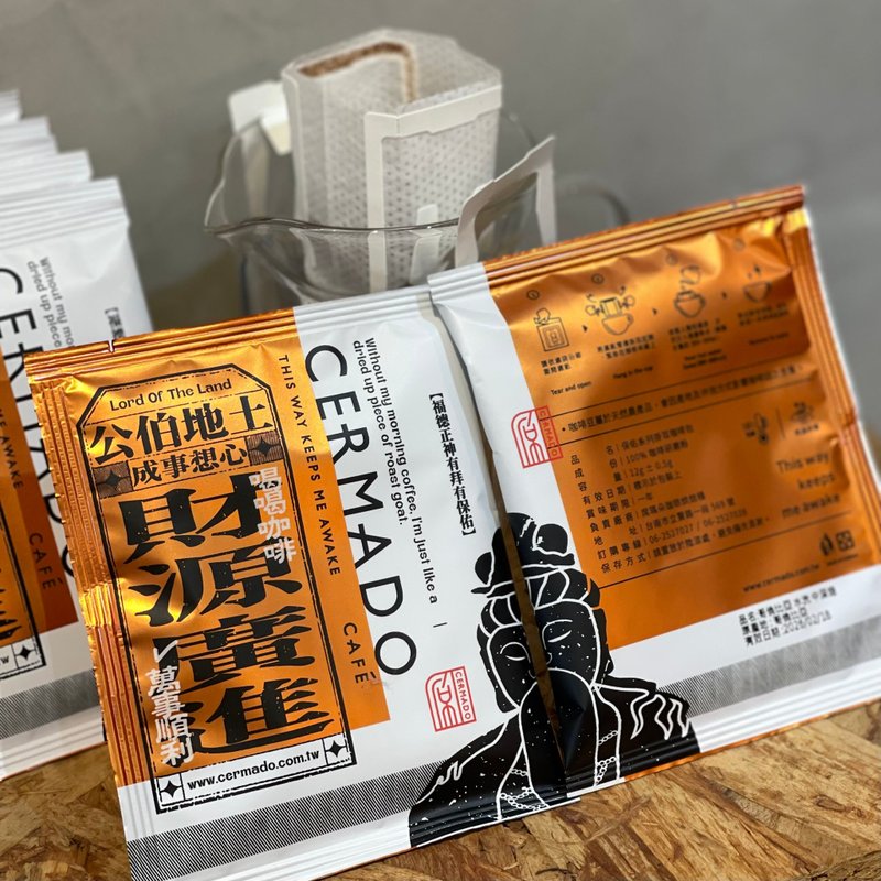 保佑系列掛耳咖啡包__財源廣進__ 25入 - 咖啡/咖啡豆 - 其他材質 