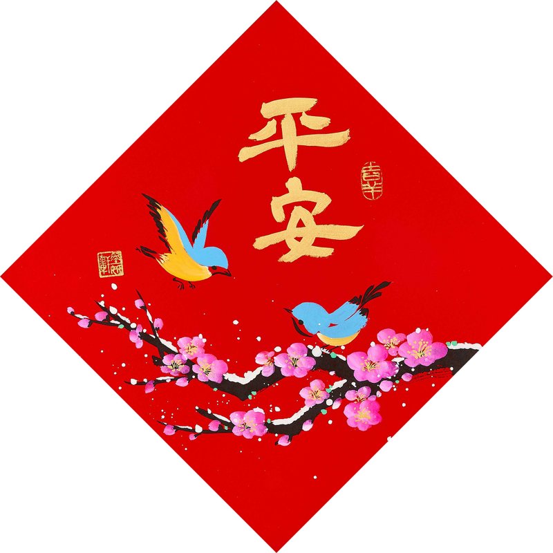 Peaceful little flower and bird - ถุงอั่งเปา/ตุ้ยเลี้ยง - กระดาษ สีแดง