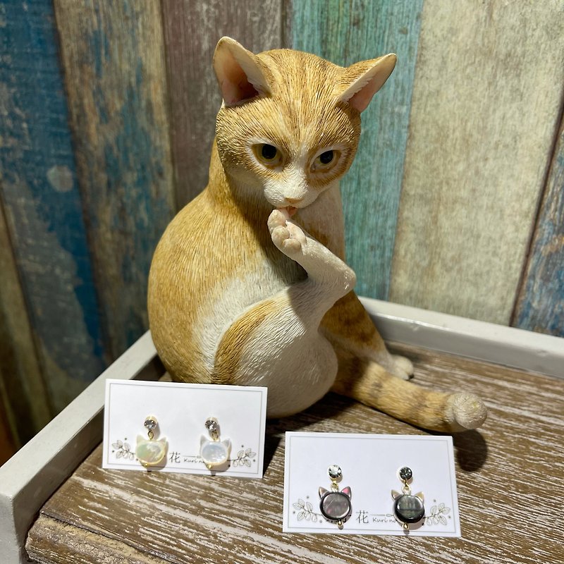 [Chestnut Flower] Cat Shell Cat Earrings I 2 colors - ต่างหู - เปลือกหอย สีทอง