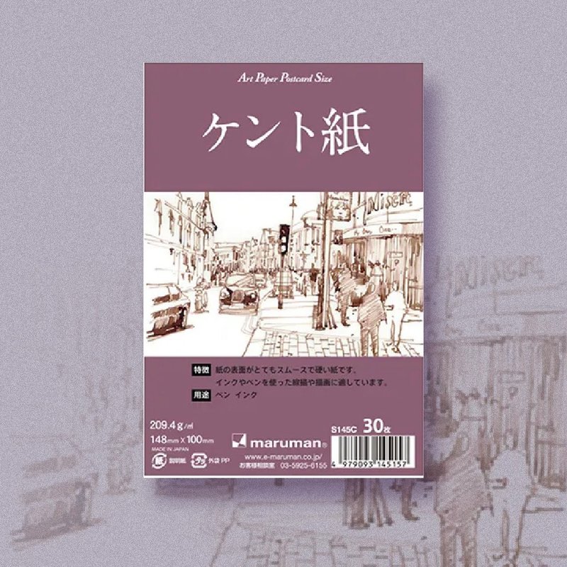 Maruman 製圖明信片30張30張 - 卡片/明信片 - 紙 紫色
