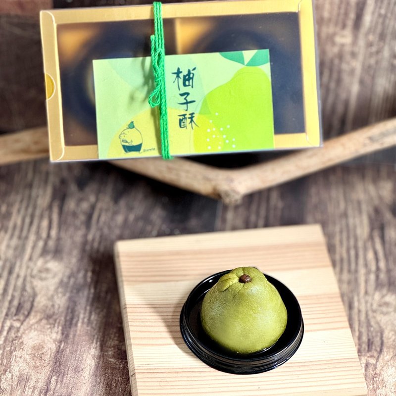 中秋節限定【柚子酥】6入 - 蛋糕/甜點 - 紙 